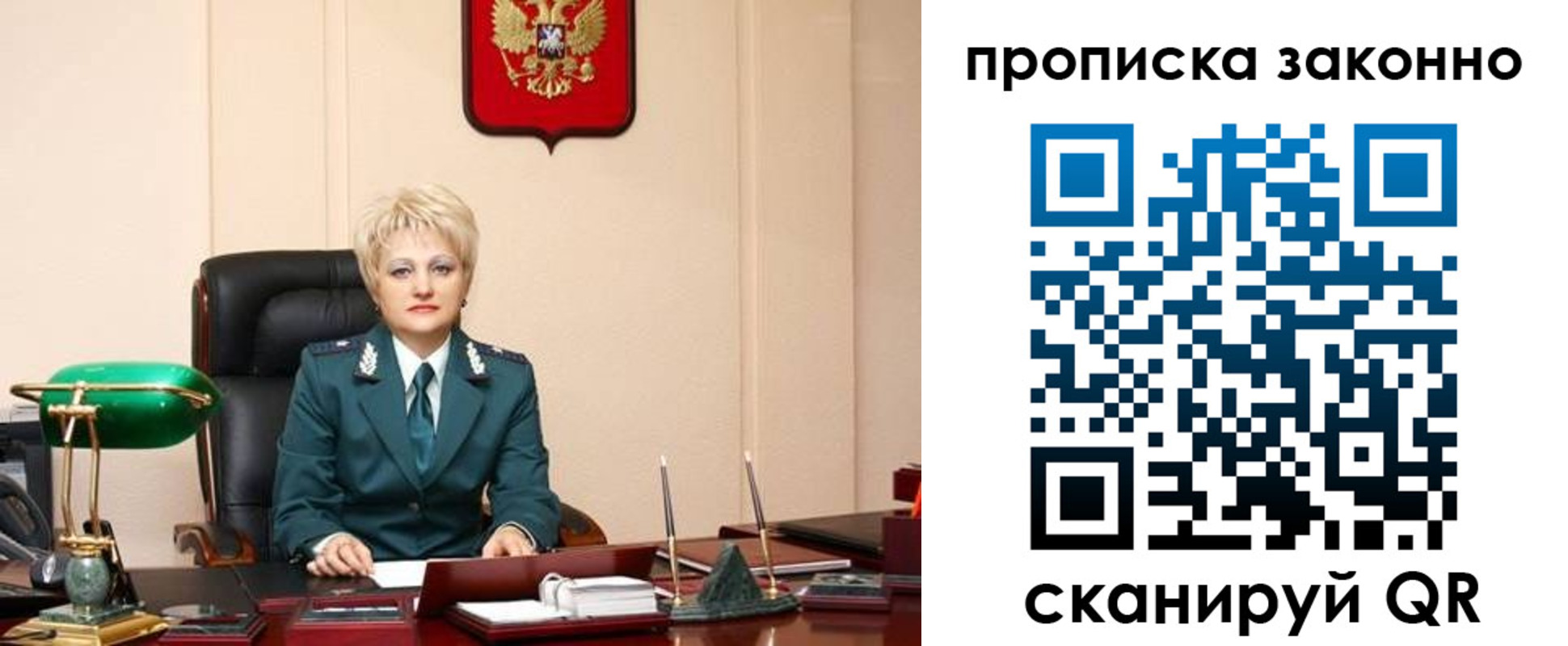 прописка от собственника в Пикалёво