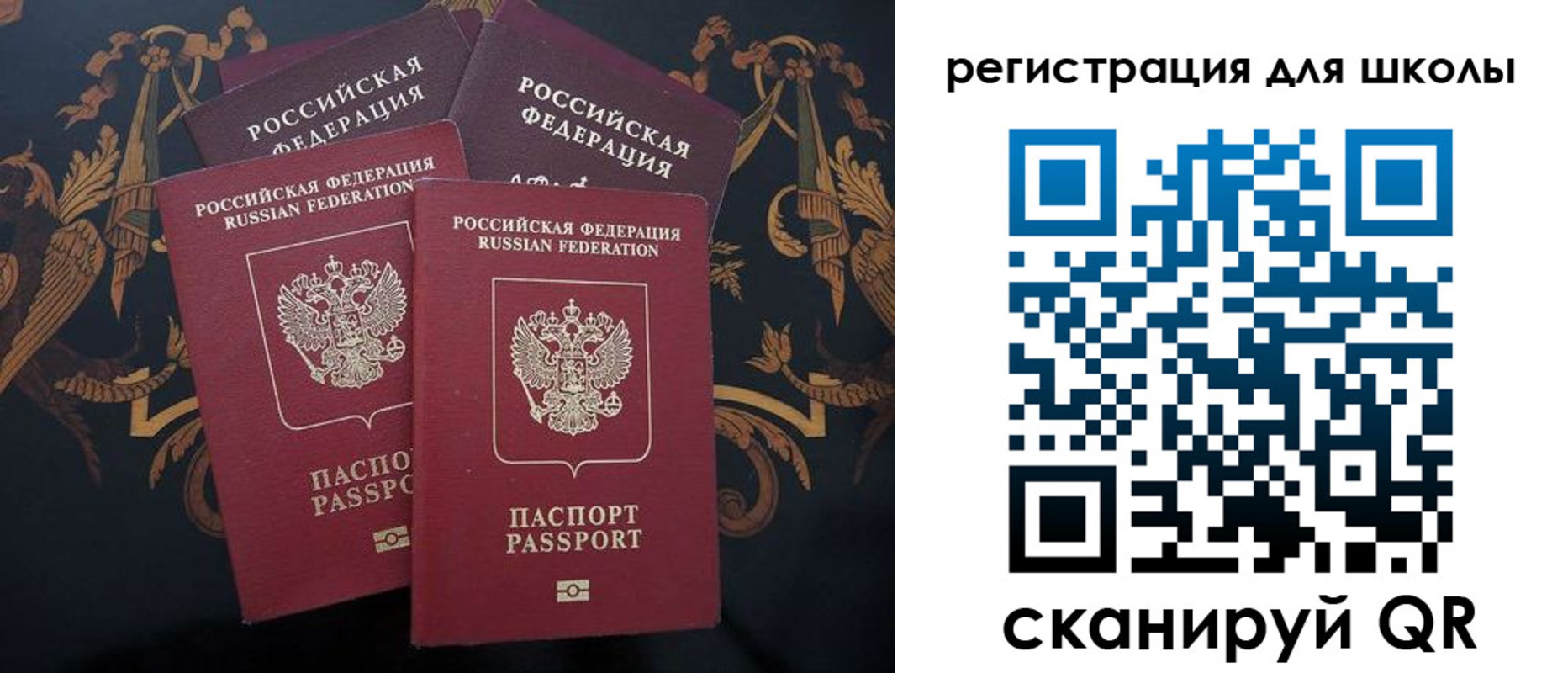 временная регистрация гарантия в Пикалёво