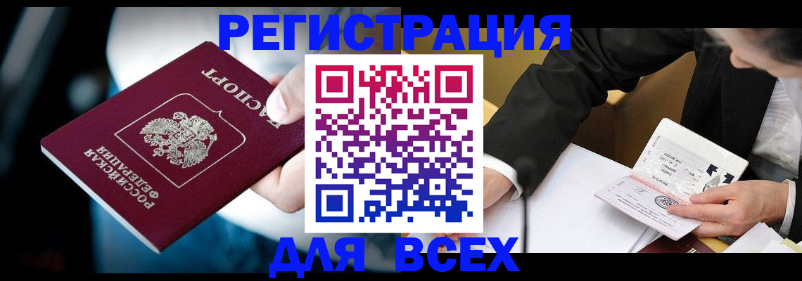 временная регистрация собственник в Пикалёво