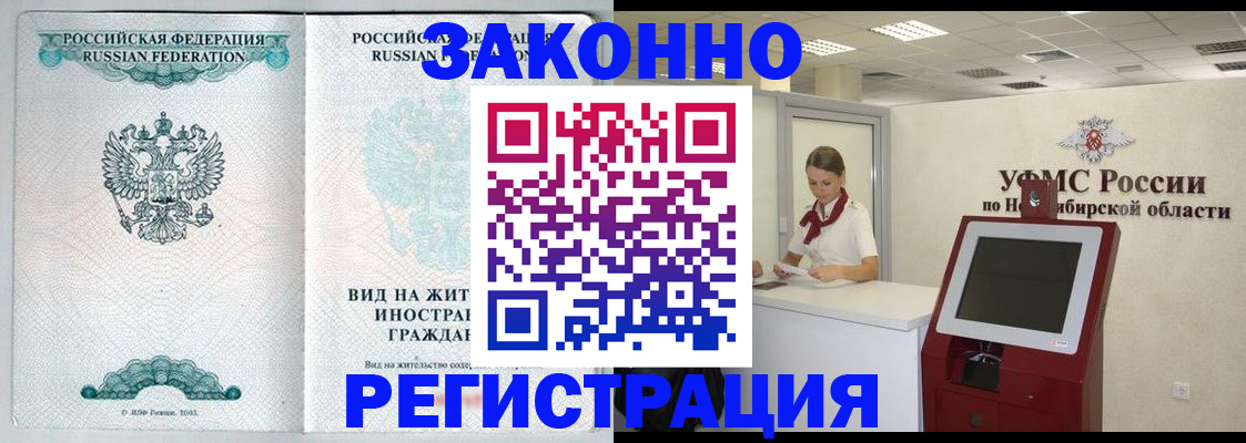 регистрация для школы в Пикалёво